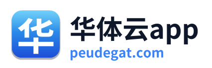 华体云app